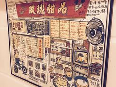 -玫瑰甜品(文明路店)
