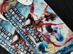-深影国际影城(学院南路店CGS中国巨幕店)