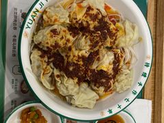-袁记云饺(南门口店)