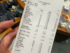 -冷大厨灌汤包