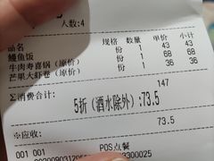 -村上一屋·亚洲菜融合小馆(南楼店)