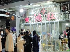 -星鸿社重庆老火锅