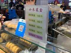 -小木菜盒(李家村秋林店)