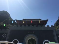 -孤山寨风景区