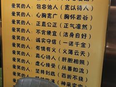 -313羊庄铁锅烀羊肉·烤全羊·烧烤龙虾·团建聚餐(永德路店)