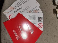 -海底捞火锅(天一广场亚细亚店)