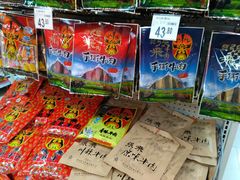 -沃尔玛超市(武侯店)