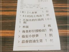 -江太极江浙菜(马桥万达广场店)