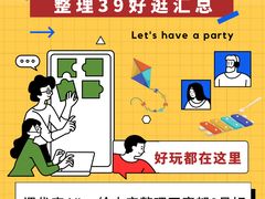 -瑞虹新天地月亮湾