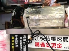 -恶魔鸡排(逢甲总店)