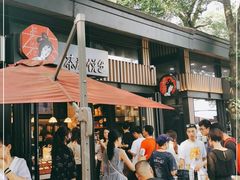 -茶颜悦色(岳麓山顶店)