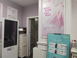 -薇兰专业脱毛连锁机构