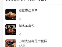 -OUR Bakery(SKP-S店)