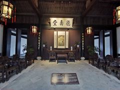 -绍兴鲁迅故里·沈园景区