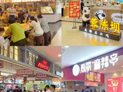 -保利MALL(天鹅湖店)