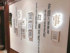 -中国徽菜·徽商故里(广安门店)