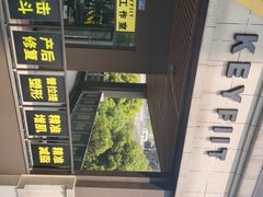 -可逸运动24小时健身