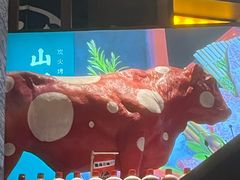 -山川小町·极番烧肉(新地假日广场店)