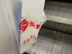 -永辉超市(新桥店)