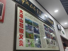 -一品飘香米线(一中总店)