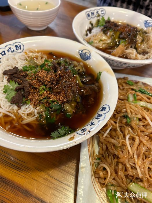 腌粉大家(南大桥店)图片