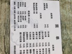 -陈亨卤煮小肠(广安门店)