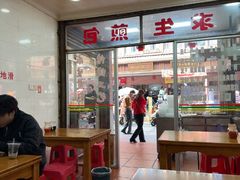 -求生煎包(武夷小区店)