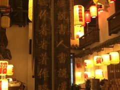 -老武汉大客堂(百瑞景店)