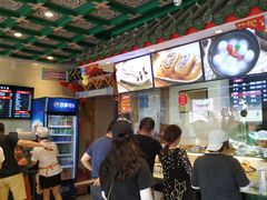 -四宜糕团店(南大街店)