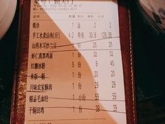 -蜀都丰 川菜·水煮活鱼(万象九宜城店)