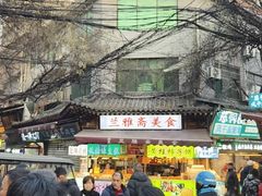 -刘纪孝腊牛羊肉(北广济街店)