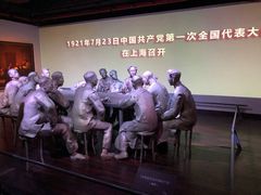 -中共一大纪念馆