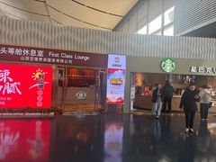 -太原武宿国际机场