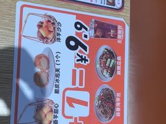 -格朗合·鸡汤米线(辰昌路店)