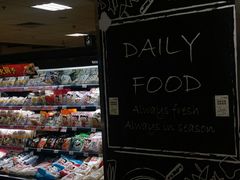 -AEON永旺(东方宝泰店)