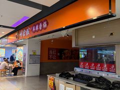 -北京华联购物中心(天通苑店)