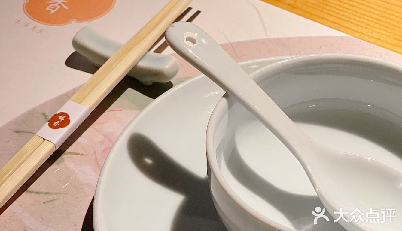 美食探店｜来樨香品一口江南风味