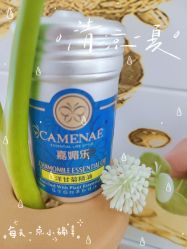 -CAMENAE嘉媚乐
