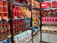 -美珍香(北京华贸购物中心店)