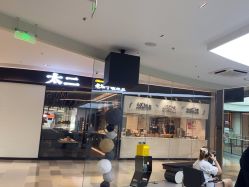 -M² LAB HAIR SALON