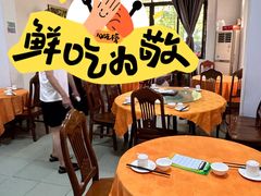 -裕华(南华东路店)