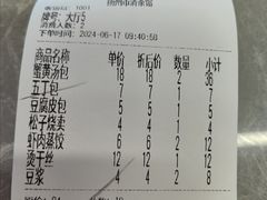 -清茶馆