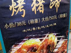 -陈仓老街美食天地