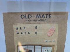 -旧识old mate·烘焙蛋糕店