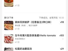 -Primo·丽莫意大利窑烤披萨