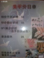 照片 001-东瀛国际造型