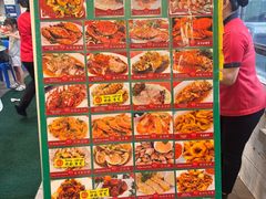 -大茄来海鲜餐厅(亚洲城分行)
