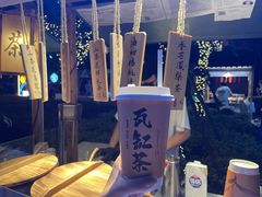 -中建幸福空间