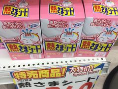 -大国药妆(えびすダイコク店)