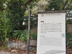 -北山街历史文化街区